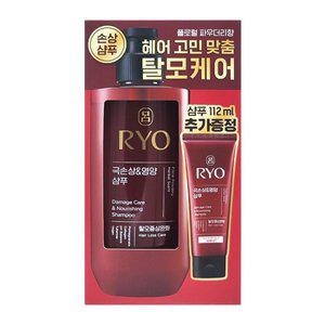 려 함빛 극손상 앤 영양 샴푸 480ml+112ml 세트