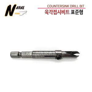 우진초경 목공 이중기리 사라비트 육각접시비트 표준형 8MM