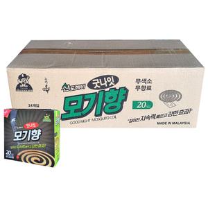 산도깨비 모기향 강력한 야외용 코일형 킬파프(굿나잇) 20입 x 24개(1박스)