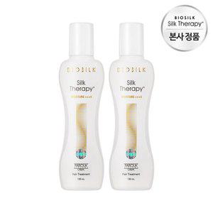 [실크테라피] 모이스쳐 에센스 130mlx2개