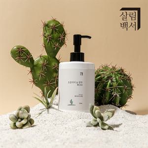 원쁠원 살림백서 오푼티아 핸드크림 300ml 펌프형 로션 퍼퓸 대용량 고보습 향기좋은