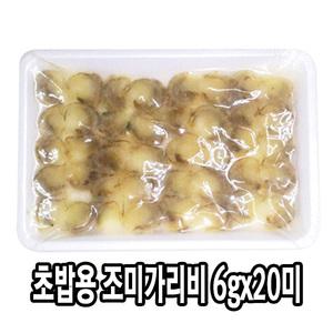 다인 초밥용 조미가리비 6gx20미 초가리비 초밥재료