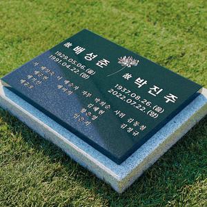 그레이스톤 수목장 비석 묘비석 400mm