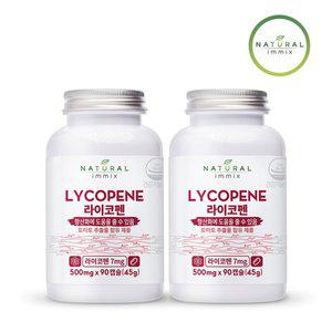 [내추럴이믹스]토마토 라이코펜 500mg 항산화 리코펜 (90캡슐x2) 6개월분