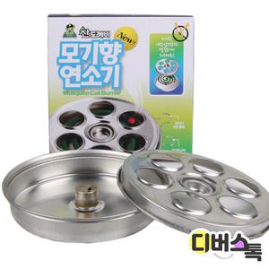 [디버스톡] 산도깨비 모기향 연소기 (수입)