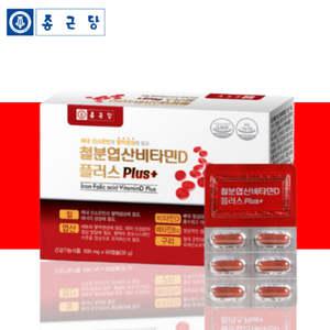 종근당 헤모글로빈 임산부 헤모 철분 캡슐 2개월분 플렉스