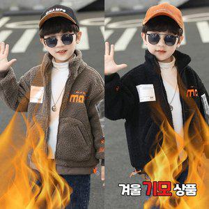 [삐삐네옷가게] 남아 주니어 매스양모 겨울 뽀글이 집업 초등학생 점퍼 아우터