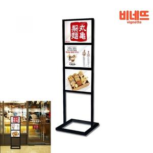 블랙 입간판 POP 배너 A3 가로 3단 3B2 POP거치대 A4거치대 스탠드메뉴판