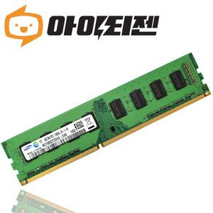 삼성전자 DDR3 4GB PC3 10600 데스크탑 메모리 양면