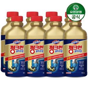 [유한양행]유한락스 배수구 세정제 펑크린 울트라겔 500ml 8개