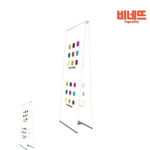 빅폴 배너 POP 스탠드 거치대 양면 0X1200 0X1800 스탠드간판 광고판 배너대