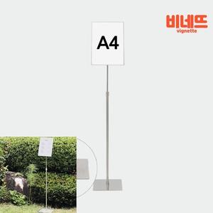 POP 포스터스탠드 A4 슬림판넬 스텐 사각 POP스탠드 실외배너 입구간판