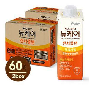 [대상웰라이프] 뉴케어 캔서플랜 200ml (30팩) x 2박스