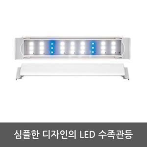 [기타]거실인테리어 수족관LED등 수초항조명 어항미니등
