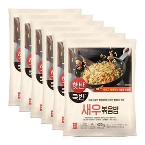 햇반 쿡반 새우볶음밥 420g x 6개 냉동 볶음밥 간편한 식사 혼밥 간편식 코스트코