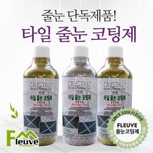 줄눈시공비용 셀프줄눈 화장실타일 욕조코팅 리폼