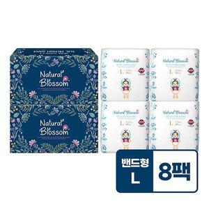 네추럴블라썸 비건기저귀 밴드형 4단계 L  24매X8팩