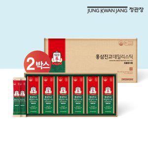 [정관장][주말특가]정관장 홍삼진고 데일리스틱 2박스x30포