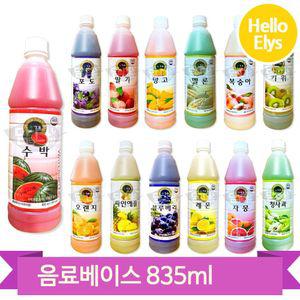 청솔 과일 농축액 835ml 에이드 스무디 만들기 음료베이스 카페재료 시럽
