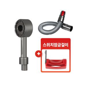 다이슨 청소기 펫 그루밍 키트 V7/V8/V10/V11/V12/V15 호환 원형브러시
