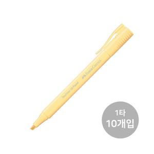 아트박스 아트피스 파버카스텔 텍스트라이너 38 파스텔 형광펜 10입