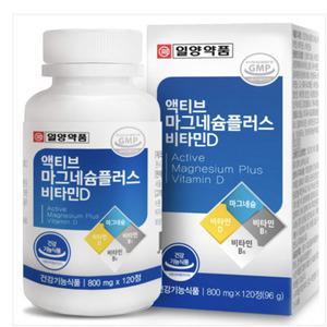액티브 마그네슘 플러스 비타민D 800mg x 120정 4박스