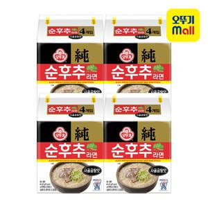 [오뚜기] 순후추라면 사골곰탕맛 110g 16개