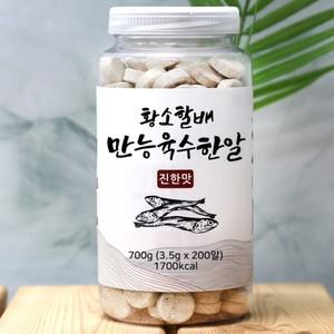 100% 국내산 만능 육수한알 3.5gx200알 코인 조미료 멸치육수 동전 고체