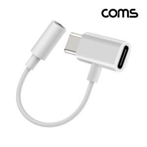 [알티피아]Coms Type C 오디오 젠더 C타입 to 3.5mm