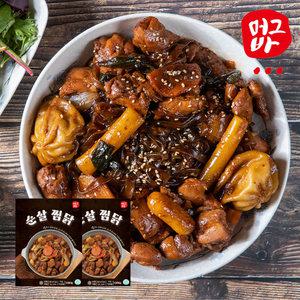 머그바 안동 순살 찜닭 800g 2팩 5팩 (당면 포함)