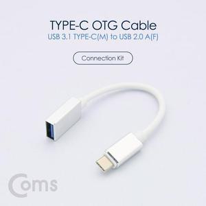 [RGNL6PO9]USB 3 1 Type C M to USB 2 0 A F OTG 케이블