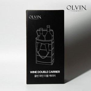 올빈 와인 더블캐리어 가방