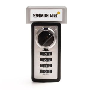 다이얼키 락커키(돌출형) + 화이트 네임택