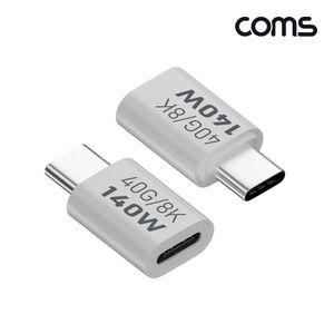 C 연장 젠더 MF C타입 140W 40Gbps UHD