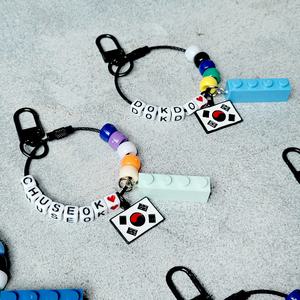 블럭 태극기 키링 만들기 세트 가방고리 열쇠고리 네임택 만들기 수업 재료
