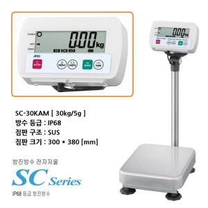 산업용 방수저울 SC-30KAM 30kg 0.005kg 방수등급 IP68 건전지 전용 D-Type 6개 사각짐판 300x380mm 수산시장 육류 식품 절임류 포장 검사 한국AND