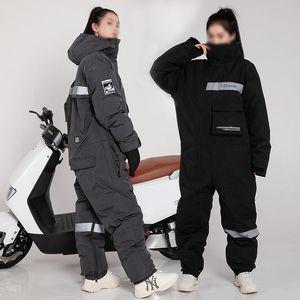 라이딩 방한 슈트 겨울 우주복 배달 바이크