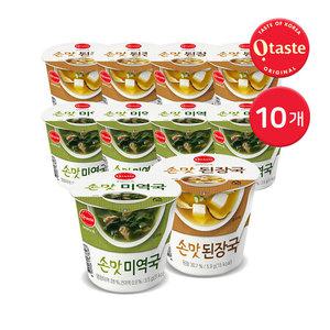 농심태경 오테이스트 즉석 컵국 혼합 10개 / 미역국 5개+된장국 5개