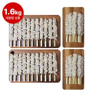 닭껍질꼬치 국내산 40g 40꼬치 1.6kg 닭가죽 닭껍데기 대용량 업소용 캠핑 음식 수제꼬치 간식 안주