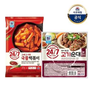 [대림냉장] 대림선 국물떡볶이 373g x1개 +24/7 속이 꽉찬 고기순대 500g x1개