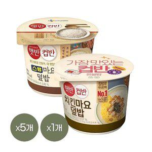 [CJ제일제당][1등 컵밥] 햇반 컵반 스팸마요덮밥 219g x5개+치킨마요덮밥 233g x1개