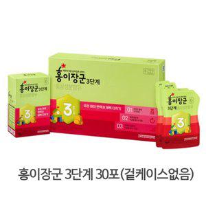 [정관장] 홍이장군 3단계 20ml x 30포 최신품(겉케이스없음)