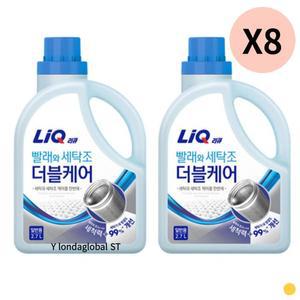 리큐 세탁세제 세탁조 케어 일반용 대용량 2.7L 16개