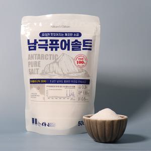 [네이처스컬처]미네랄소금 간수 뺀 천일염 남극퓨어솔트 500g