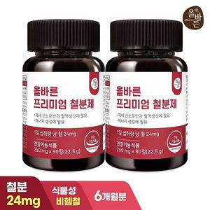 [NS홈쇼핑]올바른 프리미엄 철분제 90정 2병 (총 6개월분 180정)[33473715]
