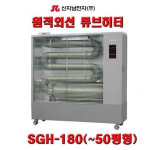 [BZJL7BQU_4C]히터 적외선 튜브 신지남