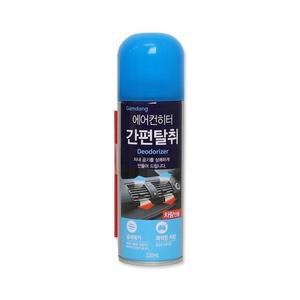 [BZJL7JTI_4C]전기히터 냄새제거 쾌적한 차내 에어컨