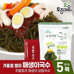 [기타][토종마을]톡톡 매생이국수 비빔국수 180g X 5팩(5인분)
