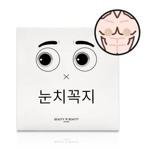 눈치꼭지 니플밴드 유두가리개 2주용 4주용 8주용
