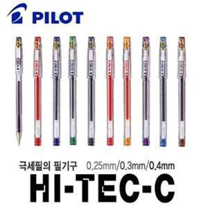 pilot 하이테크c 0.25    엄선베스트 모음